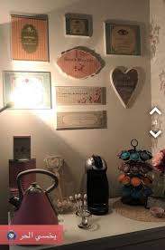 يجنن ركن القهوة بالغرفة حلو انك تسوي حلو كذا اذا كنتم تحبون القهوة سوها زي ركن عندكم بالغرفة Coffee Bar Design Coffee Bar Home Bar Design