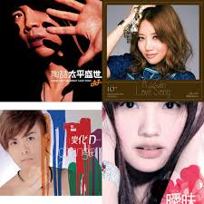 1990s-2000s CHINESE SONGS