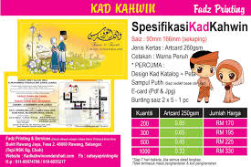 Maybe you would like to learn more about one of these? Promosi Kad Kahwin