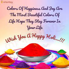 Scroll down below to check out the biggest collection of happy holi wishes. Happy Holi Wishes 2021 Messages Greetings Images Quotes Shayari