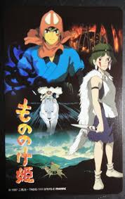 Jul 26, 2013 · 『もののけ姫』の神々 ジブリのジェンダー 『もののけ姫』アシタカとサンの違いと共通性～作品が伝えたかったこと～ ジブリ作品においての声優 『ハウルの動く城』における戦争 ãƒ¤ãƒ•ã‚ªã‚¯ ã‚‚ã®ã®ã'å§« 1997 äºŒé¦¬åŠ› Tndg ã‚¢ã‚·ã‚¿ã‚« ã‚µãƒ³