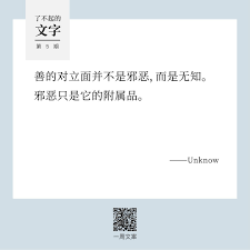 思考就像开房门 顺拉不开 就逆推 了不起的文字 5 copywriting unknow boarding pass