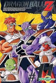 All of the movies have been released in the united states, and are usually released under a. Yesasia Dragon Ball Z Vol 11 Japan Version Dvd Suzutani Yoko Yanami Jyoji Shueisha Anime In Japanese Free Shipping