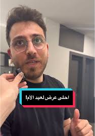 أحلى عرض لعيد الأم!😍 Book your appointment now 71/947259  #mothersdayspecial #mothersdayoffer #mothersdaygiftideas #عيد_الام  #hairsalon #lebanon