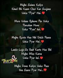 Just when i think it's impossible to love you any more, you prove me wrong. Pin By Anjali Babel On Anjali English Quotes English Love Quotes Love Quotes In Hindi