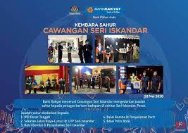 Seri iskandar merupakan sebuah bandar baru yang pesat membangun yang terletak di daerah perak tengah, perak. Bank Rakyat