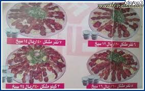 مطاعم ومقاهي المبشور معلم من معالم مدينه الطائف شبكة ومنتديات زاد المسافر