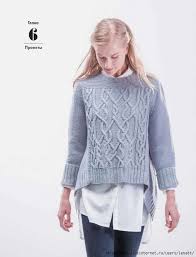 нора гоан энциклопедия узоров косы жгуты араны вязание на спицах Nora Goan Enciklopediya Uzorov Kosy Zhguty Arany Vyazanie Na Spicah Obsuzhdenie Na Liveinternet Rossijskij Servis O Uzory Dlya Svitera Trikotazh Moda Vyazanie