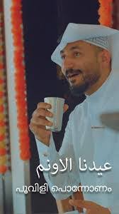 Hashim Abbas's Instagram, Twitter & Facebook