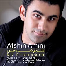 Epidemic (Ft Nader Amini) song by Afshin Amini