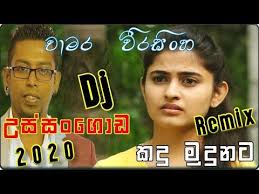 Ussangoda Kandu Chamara Weerasinghe New Sinhala Dj Remix 2020 Sinhala Dj Song 2020 Newsong 2020 Youtube In 2020 Dj Remix Dj Songs Old Song Download