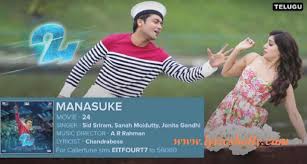 Latest Bollywood Songs Lyrics With English Meaning Nee Valle Telugu Song Lyrics 24 A R Rahman Chandrabose Listening to english songs can be. nee valle telugu song lyrics