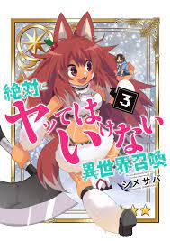 Untuk manhwa dewasa lainnya bisa di cek di daftar manhwa. Fitness G Ho Baca Manga Jepang Sub Indo Komik Manhwa Korea Manhua China Bahasa Indonesia Mangareceh