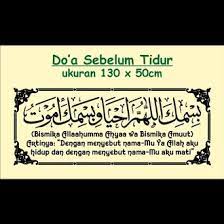 Jual Produk Doa Sebelum Tidur Termurah Dan Terlengkap Maret 2021 Bukalapak