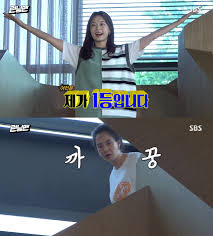 런닝맨 광수와 함께 한 마지막 미션.jpg 19. ëŸ°ë‹ë§¨ ì „ì†Œë¯¼ 1ì‹œê°„ ì´ë¥¸ ì¶œê·¼ ê¸°ë» ì–'ì„¸ì°¬ ì†¡ì§€íš¨ì— ì–´ì œ ì—¬ê¸°ì„œ ìž¤ëƒ ì¡°ì„ ì¼ë³´