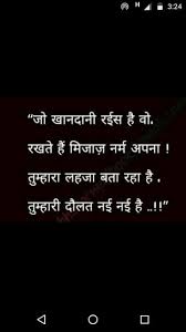 Pin On Point To Be Noted