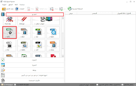 تحميل برنامج تحويل الفيديو الى Mp4 اخر اصدار مع الشرح
