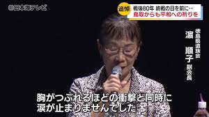 Yahoo!ニュース - News update