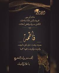 هذا الموقع يخولك تصميم بطاقة دعوة زواج الكترونية وإرسالها اون لاين إلى الأقارب أو حتى طباعتها والحصول عليها بنسخة ورقية. 240 Algabri Ideas Wedding Reception Tables Layout Simple Wedding Invitation Card Wedding Cards Images