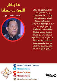 موقع بلاش blashsmm.com هو موقع لزيادة متابعين حقيقيين الى جميع مواقع التواصل الاجتماعي سواء انستجرام او سناب شات او فيسبوك او تويتر او تيك توك او يوتيوب، موقع. Ù…Ø§ Ø¨Ù„Ø§Ø´ Ø§Ù„Ù„ÙˆÙ† Ø¯Ù‡ Ù…Ø¹Ø§Ù†Ø§ Incoming Call Screenshot Incoming Call Pandora Screenshot