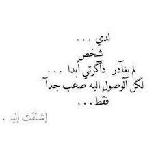 صور عن فراق الحبيب بسبب ظروف; ÙƒÙ„Ø§Ù… Ø¹Ù† ÙØ±Ø§Ù‚ Ø§Ù„Ø­Ø¨ÙŠØ¨ ØµÙˆØ± Ù…Ø¹Ø¨Ø±Ø© Ø¹Ù† ÙØ±Ø§Ù‚ Ø§Ù„Ø§Ø­Ø¨Ø© Ø­Ø¨ÙŠØ¨ÙŠ