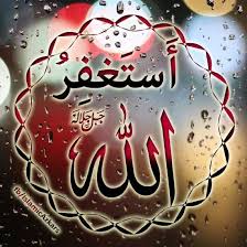 designed islamic images azkar dua durud islamic images photo album quote hadith