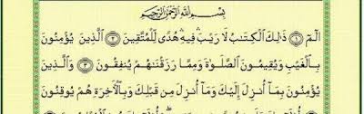 يقول العالم ابن سيرين أن رؤية البقرة في المنام من الدلالات الخير لأنها قد تدل على الزواج لغير المتزوج والحمل للمرأة وكذلك سلامة. Ø³ÙˆØ±Ø© Ø§Ù„Ø¨Ù‚Ø±Ø© ÙÙŠ Ø§Ù„Ù…Ù†Ø§Ù… Ù„Ù„Ø§Ù…Ø§Ù… Ø§Ù„ØµØ§Ø¯Ù‚ Ù…ÙˆØ³ÙˆØ¹Ø© Ù‚Ù„ÙˆØ¨ Ø³ÙˆØ±Ø© Ø§Ù„Ø¨Ù‚Ø±Ø© ÙÙŠ Ø§Ù„Ù…Ù†Ø§Ù… Ù„Ù„Ø§Ù…Ø§Ù… Ø§Ù„ØµØ§Ø¯Ù‚