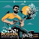 نتیجه تصویری برای , دانلود ریمیکس mp3 آهنگ بابک افرا نازنین جای تو خالی