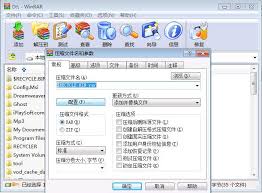 Winrar 32 bit full crack, this application not only includes support for rendering almost any type of compressed file format, it also reduces file size and runs on almost all versions of windows. Winrar 32bit å®˜æ–¹ä¸‹è½½ Winrar 32bit æ­£å¼ç‰ˆä¸‹è½½ åŽå†›è½¯ä»¶å›­