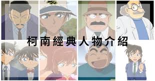 灰原哀Cosplay - 性感 角色扮演 寫真 合集 火辣 魅力