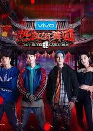 Watch and download hot young bloods with english sub in high quality. Hot Young Bloods Engsub 2014 Korean Movie Trolldrama