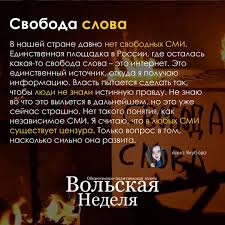 До конца года остаётся 242 дня. V Nashi Dni Svoboda Slova I Pechati Cenitsya Vysoko Etomu Posvyashyon Mezhdunarodnyj Prazdnik Vsemirnyj Den Svobody Pechati Ezhegodno Spravlyayushijsya 3 Maya Volskaya