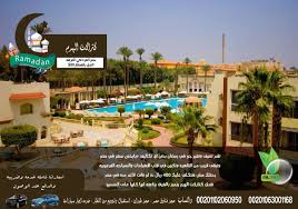 ميلانو Milano Milanoegypt123 Twitter