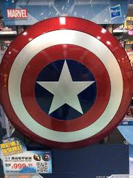 Sep 11, 2020 · 美國隊長的原始盾牌是抄襲他！. å¯¦æ‹ Hasbro å­©ä¹‹å¯¶ Marvel å‚³å¥‡ç³»åˆ—1 1ç¾Žåœ‹éšŠé•·ç›¾ç‰Œ Toys Zone D çŽ©å…·å…„å¼Ÿ Figures Price List Reviews