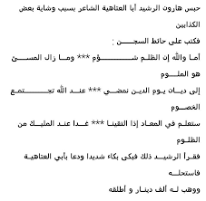 شموخ العرب As2014301 Twitter