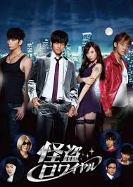 дорама поразительное на каждом шагу 2 сезон с русской озвучкой Korolevskie Vory Dorama 2011 Smotret Onlajn S Russkoj Ozvuchkoj