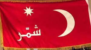 اختبار لهجة قبيلة شمر – هل تعرف كلمات الشمري الأصيل؟ 🐪