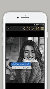 من اروع واقوى اغانى الفنانة السورية اصالة Ù„Ø³Øª Ø¢Ø³ÙØ© For Android Apk Download