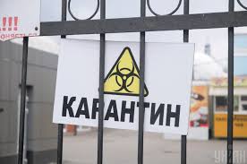 Общественный транспорт будет работать по спецпропускам. Karantin V Kieve Usilyat Zhestkij Lokdaun Vvodyat S 5 Aprelya