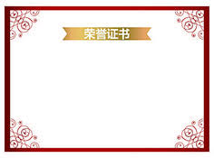 15+ trend terbaru background foto ijazah sarjana. 49 Psd Files Ideas Certificate Design Certificate Design Template Certificate Background