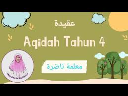 Beriman kepada qada dan qadar tingkatan 3. Aqidah Tahun 4 Beriman Kepada Qada Dan Qadar Bahagian 1 Youtube