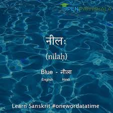 In art and anthropology, color symbolism refers to color's ability to signify meaning to a viewer. Colors Colours In Sanskrit Simplified Learn Sanskrit Open Pathshala