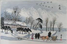 Xiǎohán, shōkan, sohan, or tiểu hàn (chinese and japanese: è©³è§£äºŒåå››ç¯€æ°£ å°å¯'