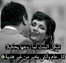 We did not find results for: Ø¨ÙˆØ³ØªØ§Øª Ù…Ø¶Ø­ÙƒØ© Ø¶Ø­Ùƒ ÙƒØªÙŠØ± Ø¬Ø¯Ø§ Ø¹Ø¨Ø§Ø±Ø§Øª