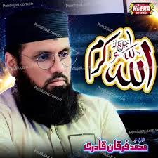 Syed Muhammad Furqan Qadri New MP3 Songs Download