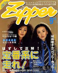 97 zipper puffy