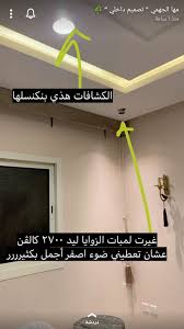 Pin By Nania On Home Home Room Design Living Room Design Decor Home Goods Decor