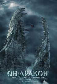 12 best hollywood films on father/daughter relationship. On Drakon 2015 Imdb Dragon Movies Adventure Movies Fantasy Films