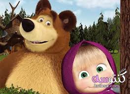 صور كرتون ماشا والدب انمى ماشا والدب احلى صور بين ماشا والدب ماشا والدب حصريا Kntosa Com 05 19 155 Teddy Bear Teddy Animals
