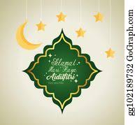 Selamat hari raya diucapkan kepada semua muslimin dan muslimat. Vector Illustration Selamat Hari Raya Aidilfitri Greeting Card Stock Clip Art Gg112063488 Gograph